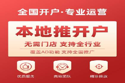 竞价开户技巧：实战案例分析