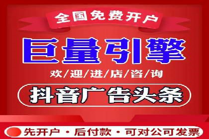 头条信息流广告案例：如何成功吸引用户眼球